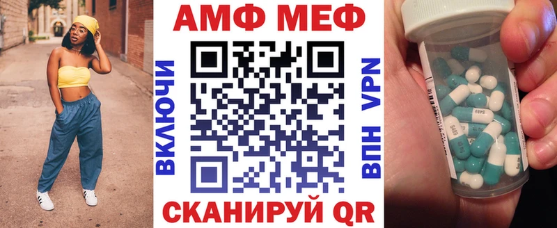 АМФЕТАМИН 98% Олонец
