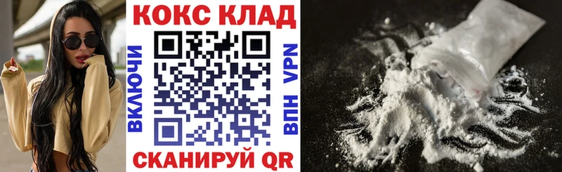 Кокаин Боливия  KRAKEN вход  Олонец  купить наркотик 