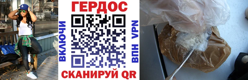 Героин герыч Олонец