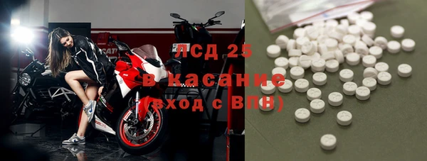 MDMA Premium VHQ Новокубанск