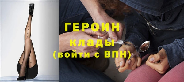 МДМА Алексин