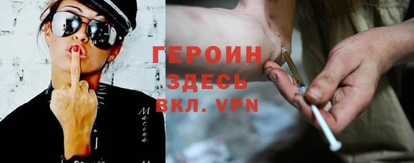 МДМА Алексин