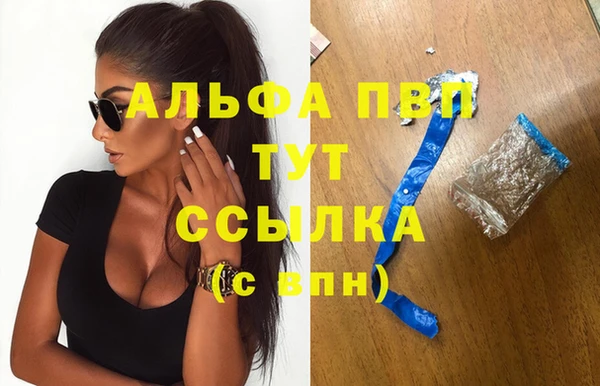 МДМА Алексеевка