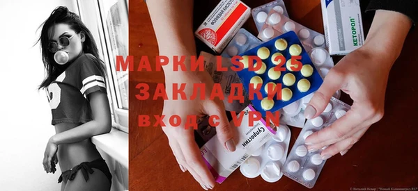 МДМА Алексин