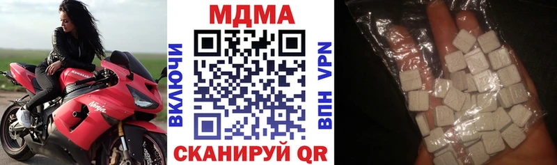 MDMA crystal  KRAKEN   Олонец  купить наркоту 