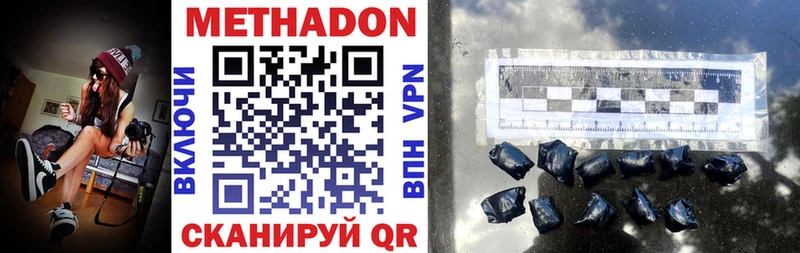 мега   дарнет шоп  Олонец  Метадон methadone 