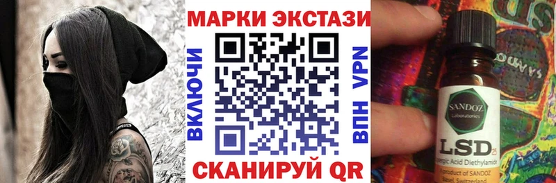 Марки NBOMe 1,8мг  Олонец 